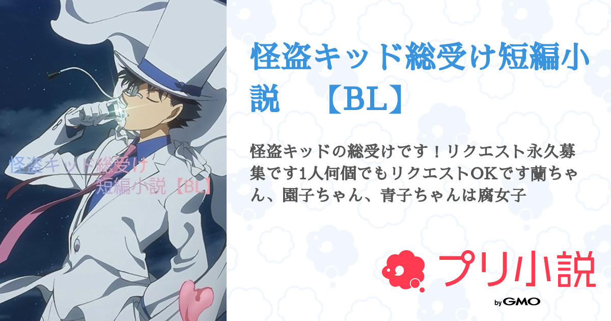 名探偵コナン怪盗キッドが出てくる話 ののや まさき on Twtter